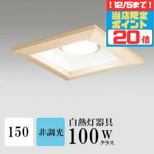 y|Cg20{5܂ŁIz_ECg J150 F(5000K) M100W ؘg uE HKv SB^(C fMޑΉ^) z116° gU tbg`LED