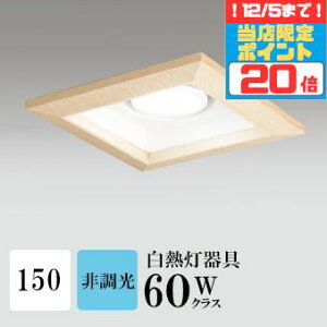 y|Cg20{5܂ŁIz_ECg J150 F(5000K) M100W ؘg uE HKv SB^(C fMޑΉ^) z118° gU tbg`LED