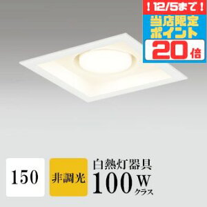 y|Cg20{5܂ŁIz_ECg J150 dF(2700K) M100W zCg HKv SB^(C fMޑΉ^) z116° gU tbg`LED