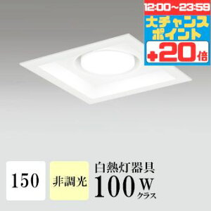 y|Cg20{5܂ŁIz_ECg J150 F(3500K) M100W zCg HKv SB^(C fMޑΉ^) z116° gU tbg`LED