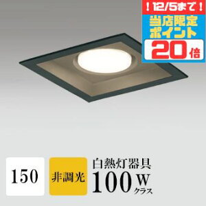 y|Cg20{5܂ŁIz_ECg J150 dF(2700K) M60W ubN HKv SB^(C fMޑΉ^) z116° gU tbg`LED