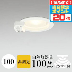 y|Cg20{5܂ŁIz_ECg J100 dF(2700K) M100W zCg HKv SB^(C fMޑΉ^) z41° p tbg`LED