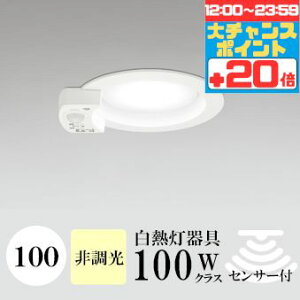 y|Cg20{5܂ŁIz_ECg J100 F(3500K) M100W zCg HKv SB^(C fMޑΉ^) z112° gU tbg`LED