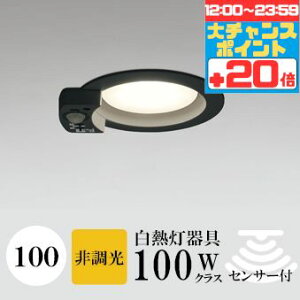 y|Cg20{5܂ŁIz_ECg J100 dF(2700K) M100W ubN HKv SB^(C fMޑΉ^) z112° gU tbg`LED