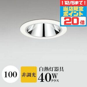 y|Cg20{5܂ŁIz_ECg J100 dF(2700K) M40W OAX zCg HKv SB^(C fMޑΉ^) z60° gU tbg`LED A~