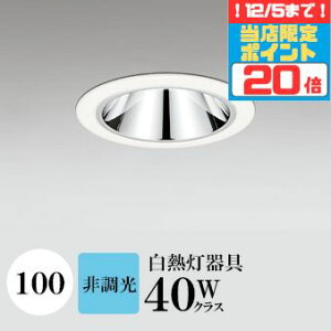 y|Cg20{5܂ŁIz_ECg J100 F(5000K) M40W OAX zCg HKv SB^(C fMޑΉ^) z60° gU tbg`LED A~