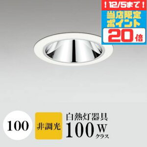 y|Cg20{5܂ŁIz_ECg J100 dF(2700K) M100W OAX zCg HKv SB^(C fMޑΉ^) z29° p tbg`LED A~