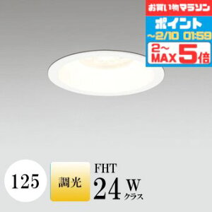 �y�}���\�������ƃ|�C���g2�{�z�_�E�����C�g �J��125�� �d���F(2700K) FHT24W���� ���F�R�[�� �z���C�g ������ ���ʔ�������Ή� ���H���K�v SB�^(���C�� �f�M�ޑΉ��^) �z��43° �g�U �A���~�_�C�J