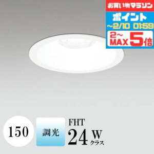 �y�}���\�������ƃ|�C���g2�{�z�_�E�����C�g �J��150�� �����F(5000K) FHT24W���� ���F�R�[�� �z���C�g ������ ���ʔ�������Ή� ���H���K�v SB�^(���C�� �f�M�ޑΉ��^) �z��43° �g�U �A���~�_�C�J