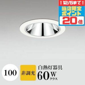 y|Cg20{5܂ŁIz_ECg J100 dF(2700K) M60W OAX zCg HKv SB`(C fMޑΉ^) p A~ tbg`LED