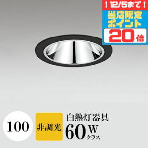 y|Cg20{5܂ŁIz_ECg J100 dF(2700K) M60W OAX ubN HKv SB`(C fMޑΉ^) p A~ tbg`LED