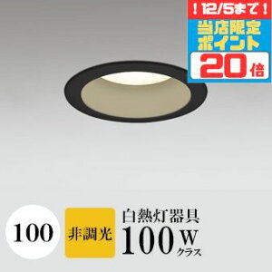 y|Cg20{5܂ŁIz_ECg J100 dF(2700K) M100W ubN HKv SB^(C fMޑΉ^) z101° gU tbg`LED | vɈʒunCR[