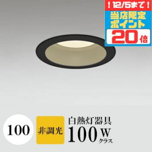 y|Cg20{5܂ŁIz_ECg J100 dF(2700K) M100W ubN HKv SB^(C fMޑΉ^) z38° p tbg`LED | vɈʒunCR[