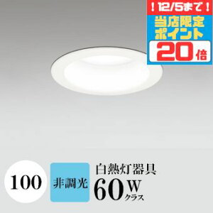 y|Cg20{5܂ŁIz_ECg J100 F(5000K) M60W zCg HKv SB^(C fMޑΉ^) z102° gU tbg`LED | vɈʒunCR[