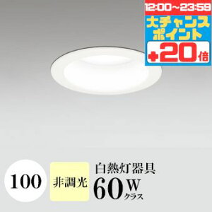 y|Cg20{5܂ŁIz_ECg J100 F(3500K) M60W zCg HKv SB^(C fMޑΉ^) z102° gU tbg`LED | vɈʒunCR[