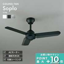 楽天市場】オーデリック シーリングファン wf401の通販