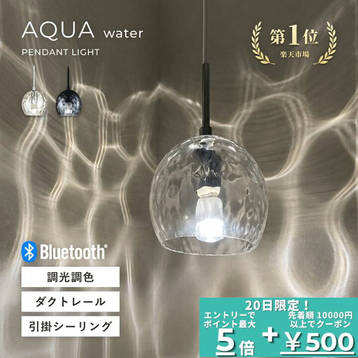 楽天市場】[1日ｴﾝﾄﾘｰ最大P5倍]【楽天1位常連！】ペンダントライト 