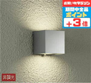 【マラソン中ポイント3倍】ブラケットライト 洋風 屋内屋外兼用 電球色(2700K) ※工事必要