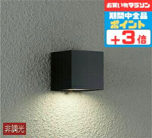 【マラソン中ポイント3倍】ブラケットライト 洋風 屋内屋外兼用 電球色(2700K) ※工事必要
