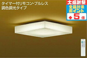 �y���|�C���g�o�b�N��P10�{�z�V�[�����O���C�g �Ɩ� ���r���O �_�C�j���O �`10���p �V�� �l�p