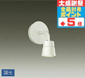 �y�S�i�|�C���g5�{�I�z�u���P�b�g���C�g ������E��������t�� �m�� �����p �d���F(2700K) ������(�ʔ�������Ή�) ���H���K�v