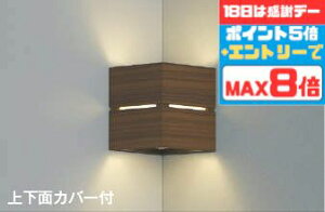 yӍՃ|Cg5{!!zuPbgCg R[i[t ㉺ʃJo[t m p dF(2700K) (ʔΉ) HKv