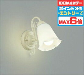 【超ポイントバック祭P10倍】ブラケットライト ※手作りのため写真と異なる場合があります 洋風 屋内用 白熱灯60W相当 電球色(2700K) ※工事必要