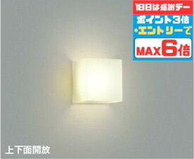 【スーパーSALEポイント10倍】ブラケットライト 洋風 屋内用 埋込取付 白熱灯60W相当 電球色(2700K) ※工事必要