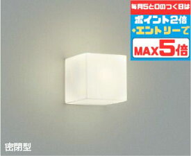 [マラソン中5％OFF!!]ブラケットライト 洋風 屋内用 白熱灯60W相当 電球色(2700K) ※工事必要