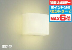 【スーパーSALEポイント10倍】ブラケットライト 洋風 屋内用 白熱灯60W相当 電球色(2700K) 調光可(別売調光器対応) ※工事必要