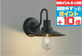 【感謝祭ポイント5倍!!】ブラケットライト 洋風 屋内用 階段 廊下 トイレ 内玄関 白熱灯40W相当 電球色(2700K)