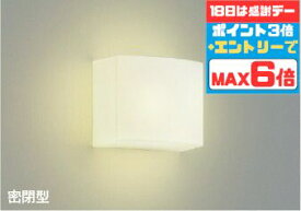 【スーパーSALEポイント10倍】ブラケットライト 洋風 屋内用 白熱灯60W相当 ※工事必要