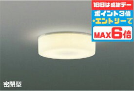 【スーパーSALEポイント10倍】ブラケットライト 洋風 屋内用 天井面・傾斜面取付可 白熱灯60W相当 ※工事必要