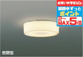 【スーパーSALEポイント10倍】ブラケットライト 洋風 屋内用 天井面・傾斜面取付可 白熱灯60W相当 ※工事必要