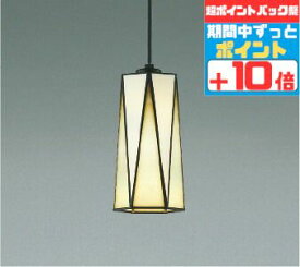 【18日ポイント5倍+エントリーで最大8倍】ペンダントライト ※手作り品のため写真と多少異なる場合があります 洋室・リビング・ダイニング 白熱灯60W相当 電球色(2700K)