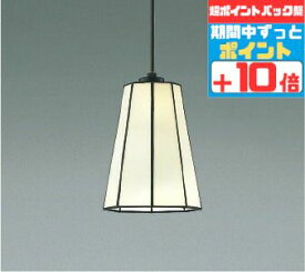 【18日ポイント5倍+エントリーで最大8倍】ペンダントライト ※手作り品のため写真と多少異なる場合があります 洋室・リビング・ダイニング 白熱灯60W相当 電球色(2700K)