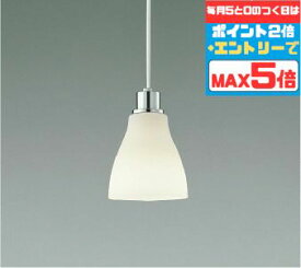 [マラソン中5％OFF!!]ペンダントライト 洋室・リビング・ダイニング 白熱灯60W相当 電球色(2700K)
