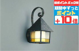 【18日ポイント5倍+エントリーで最大8倍】ブラケットライト ※手作りのため写真と異なる場合があります 洋風 屋内屋外兼用 ※センサー選択 白熱灯40W相当 電球色(2700K) ※工事必要