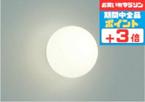 【マラソン中ポイント3倍】ブラケットライト 洋風 屋内屋外兼用 白熱灯40W相当 電球色(2700K) ※工事必要