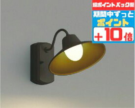 【感謝祭ポイント5倍!!】ブラケットライト 洋風 屋内屋外兼用 ※センサー選択 白熱灯60W相当 電球色(2700K) 調光可(別売調光器対応) ※工事必要