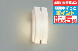 【超ポイントバック祭P10倍】ブラケットライト 縦・横向き取付可 洋風 屋内屋外兼用 ※センサー選択 白熱灯60W相当 電球色(2700K) ※工事必要