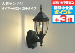 【マラソン中ポイント3倍】ブラケットライト 洋風 屋内屋外兼用 白熱灯40W相当 電球色(2700K) ※工事必要