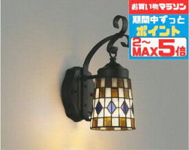 【超ポイントバック祭P10倍】ブラケットライト ※手作りのため写真と異なる場合があります 洋風 屋内屋外兼用 ※センサー選択 白熱灯40W相当 電球色(2700K) ※工事必要