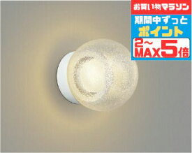 【超ポイントバック祭P10倍】ブラケットライト 洋風 バスルーム 屋内屋外兼用 防湿対応 一般浴室可 エクステリア アウトドア ポーチライト 防雨型 お風呂 天井面・傾斜面取付可 白熱灯60W相当 電球色