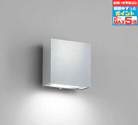 【超ポイントバック祭P10倍】ブラケットライト 四角 洋風 屋内屋外兼用 エクステリア アウトドア ポーチライト 壁 廊下 階段 トイレ 玄関 外灯 防雨型 白熱灯40W相当 電球色(3000K)
