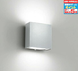 【超ポイントバック祭P10倍】ブラケットライト 四角 洋風 屋内屋外兼用 エクステリア アウトドア ポーチライト 壁 廊下 階段 トイレ 玄関 外灯 防雨型 電球色(3000K)