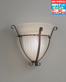 【超ポイントバック祭P10倍】ブラケットライト 洋風 屋内屋外兼用 エクステリア アウトドア ポーチライト 壁 廊下 階段 トイレ 玄関 外灯 防雨型 電球別売 調光可