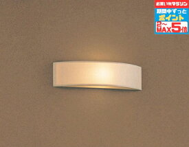 【超ポイントバック祭P10倍】ブラケットライト 和風 屋内用 階段 廊下 トイレ 内玄関 電球別売 調光可