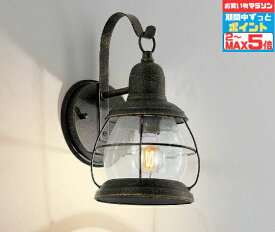 【超ポイントバック祭P10倍】ブラケットライト 洋風 屋内屋外兼用 エクステリア アウトドア ポーチライト 壁 廊下 階段 トイレ 玄関 外灯 防雨型 電球別売 調光可