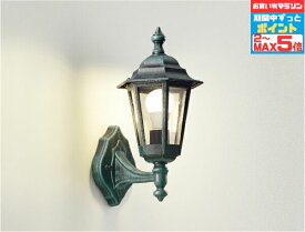 【超ポイントバック祭P10倍】ブラケットライト 洋風 屋内屋外兼用 エクステリア アウトドア ポーチライト 壁 廊下 階段 トイレ 玄関 外灯 防雨型 電球別売 調光可